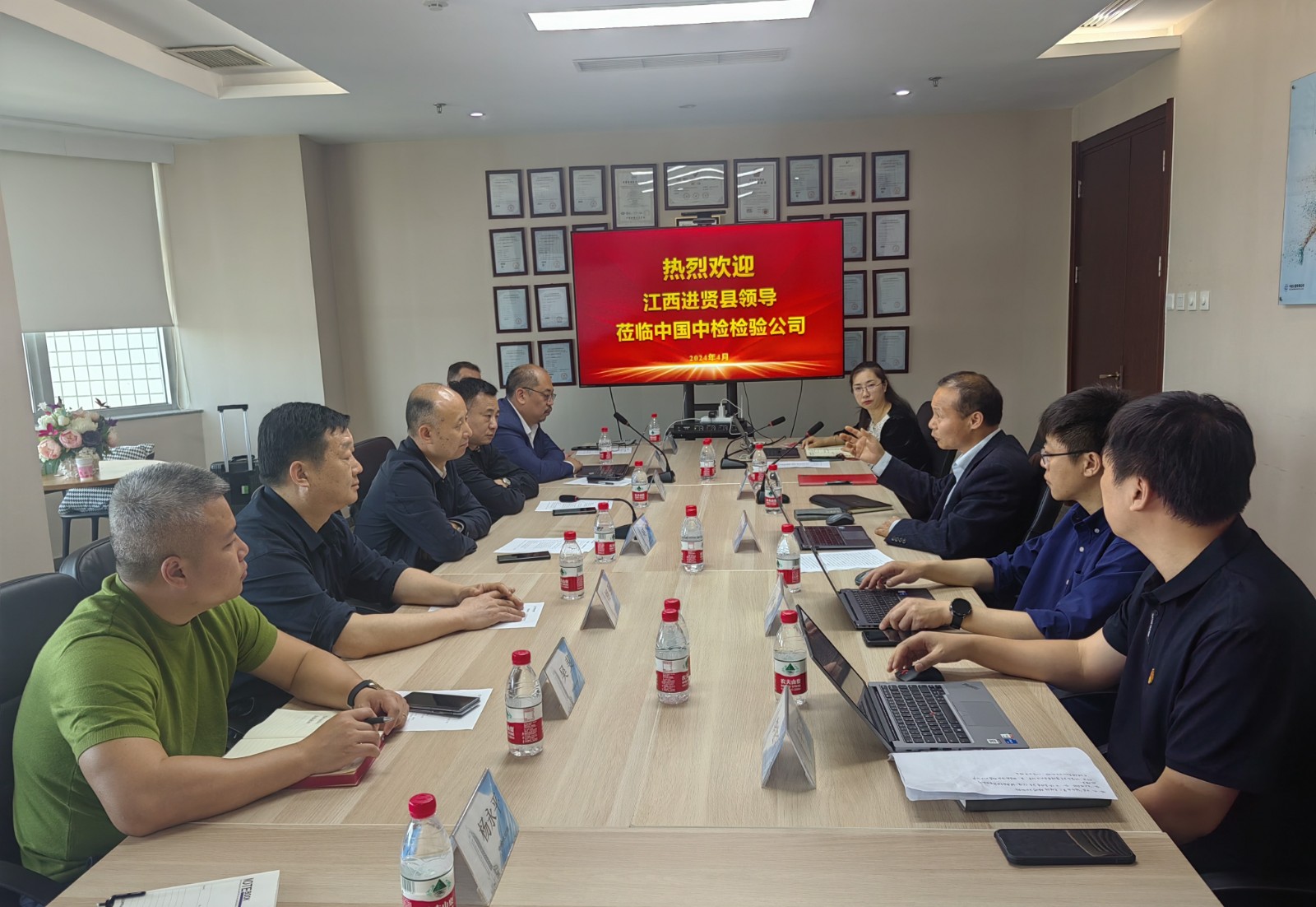 微信圖片_20240425105615 - 副本.jpg